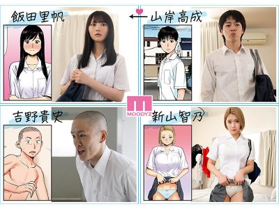 Phiên bản live-action của manga hentai Karami Zakari: Boku No Honto To Kimi No Uso với sự tham gia của ngôi sao Rokka Ono và Nozomi Ishihara